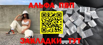 прущая мука Кинель
