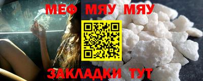 меф Кингисепп