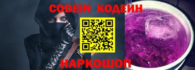 прущая мука Кинель
