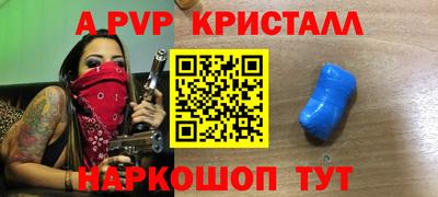 прущая мука Кинель