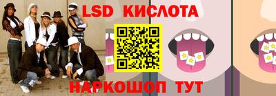 меф Кингисепп