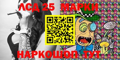 прущая мука Кинель