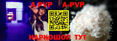 прущая мука Кинель