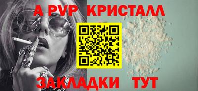 меф Кингисепп