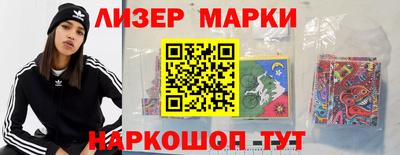 меф Кингисепп