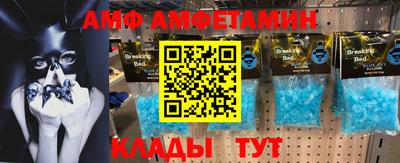 прущая мука Кинель