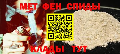 меф Кингисепп