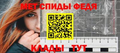 меф Кингисепп