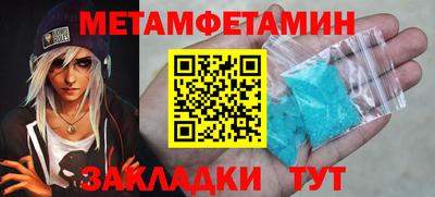 меф Кингисепп
