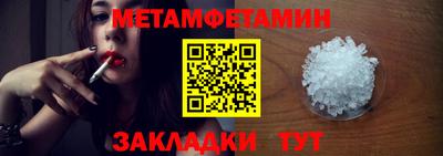 меф Кингисепп