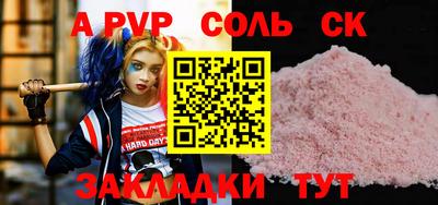 прущая мука Кинель