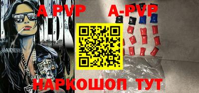 прущая мука Кинель