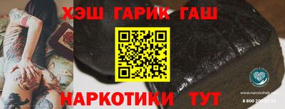 прущая мука Кинель