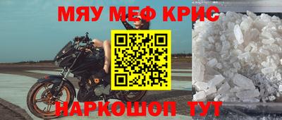 прущая мука Кинель