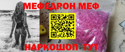 меф Кингисепп