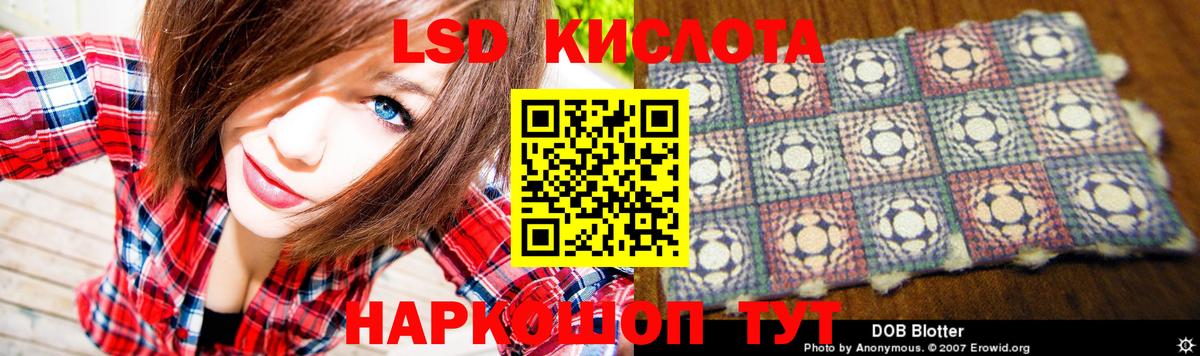 Уссурийск  LSD-25 экстази ecstasy  LSD-25 экстази ecstasy  Вход с VPN 