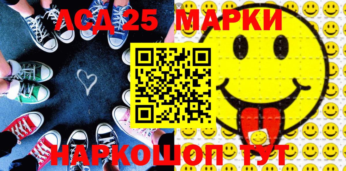 Уссурийск  Марки N-bome 1,8мг  Вход с VPN 
